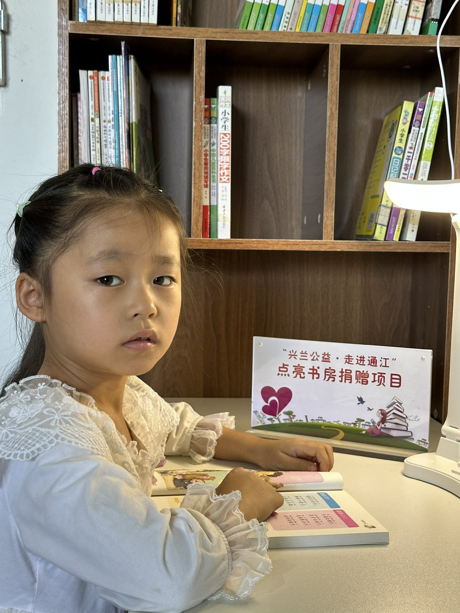 范小锋：公益之路，笃定前行 (4)~1.jpg