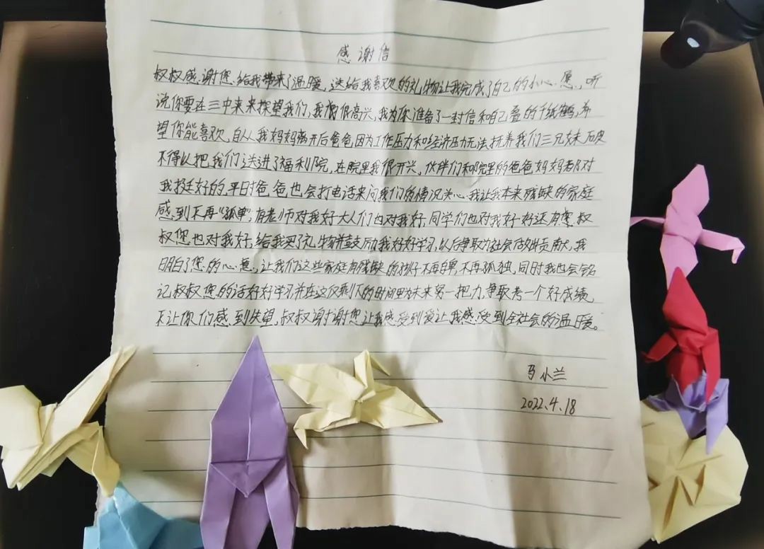 范小锋：公益之路，笃定前行 (5)~1.jpg