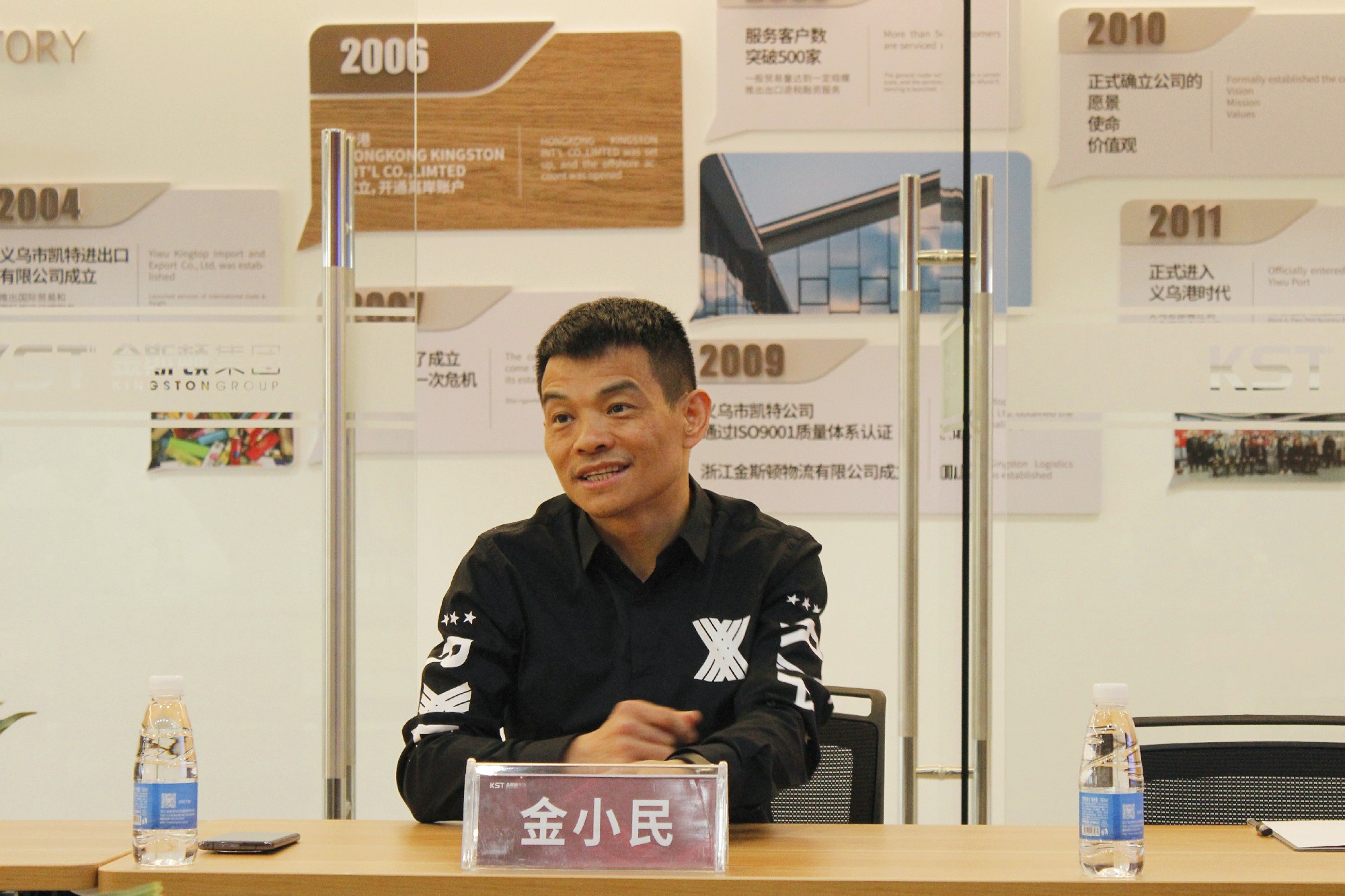 金小民：二十年做强外贸服务链 (1)~1.jpg