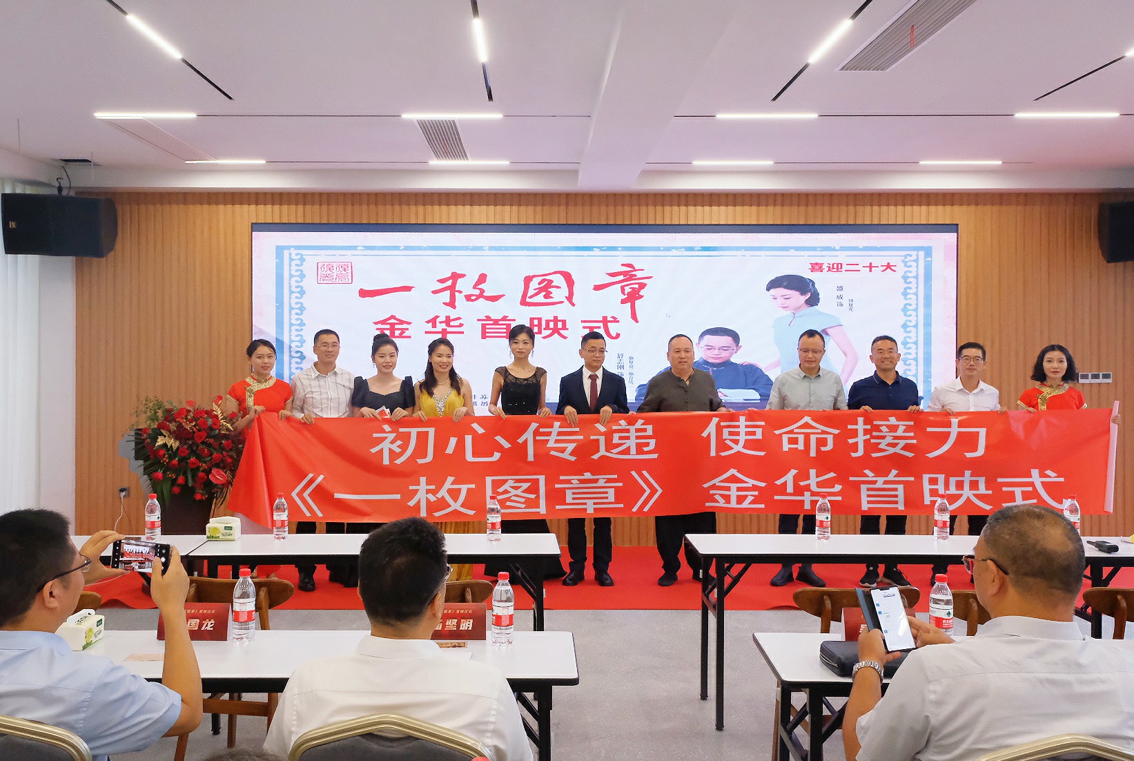 周志平：满腔热忱，情洒民建 (2)~1.jpg