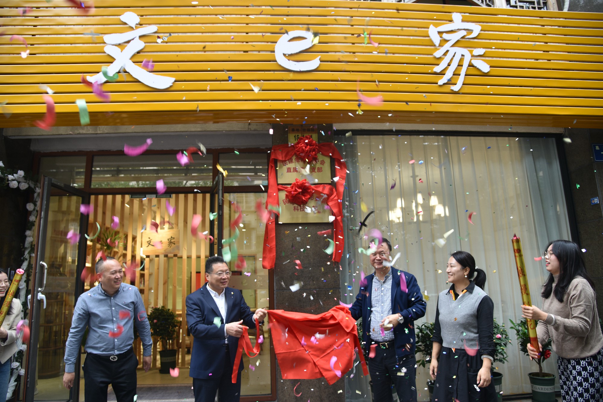 周志平：满腔热忱，情洒民建 (3)~1.jpg